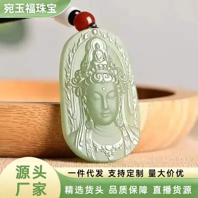 White Jade Mother Guanyin Pendant for Men Women