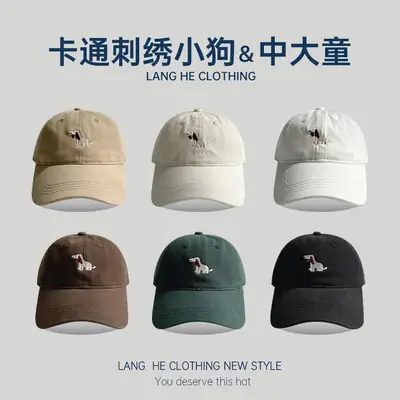 White Cartoon Embroidered Baseball Cap for Boys Girls