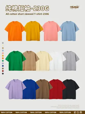 Tilani Men Summer Pure Cotton Beige T-Shirt