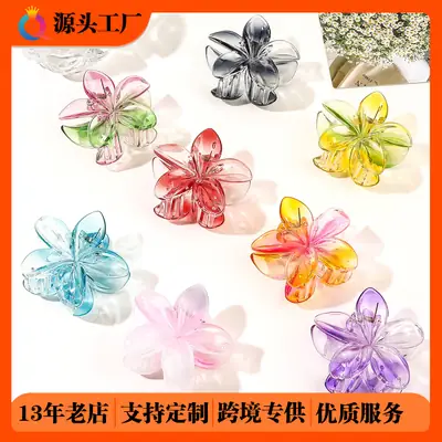 Qiyue Butterfly Hair Clip Yellow Gradient Plate
