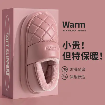 Women Waterproof Warm Slippers Autumn Winter 2025