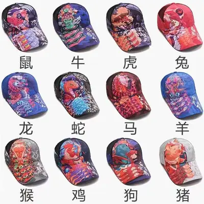 12 Zodiac Dragon Cap Outdoor Fishing Sun Hat