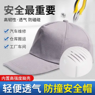 Blue Lightweight Safety Cap with Anti-Collision Design