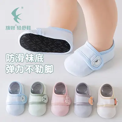 Pink Bunny Decor Baby Soft Cotton Slip-On Shoes for 1-3Y