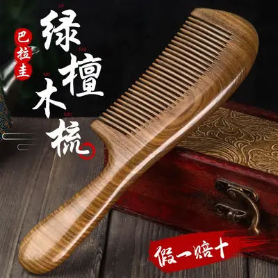 Natural Green Sandalwood Moon Comb for Women