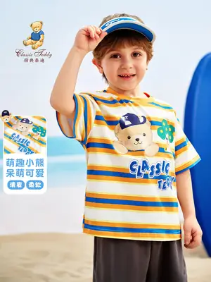 Classic Teddy Bear Print Boys T-Shirt Green Striped Shorts