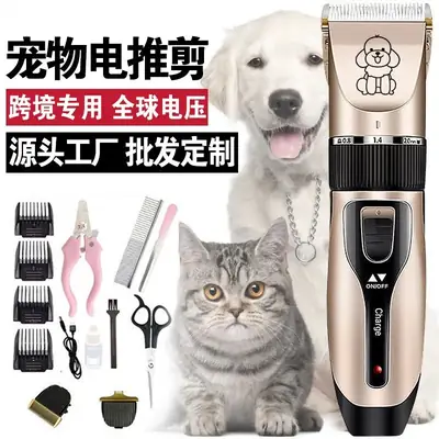 Pet Electric Clipper for Dogs & Cats with Adjustable Blades