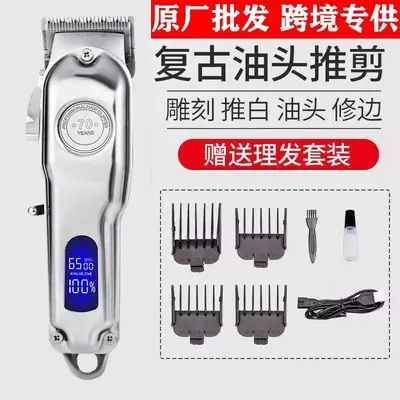Rechargeable Electric Hair Clipper with Retro Oil Head