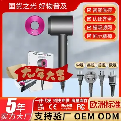 Huaqiang Hair Dryer with Negative Ion Blade & Hollow Ram Design