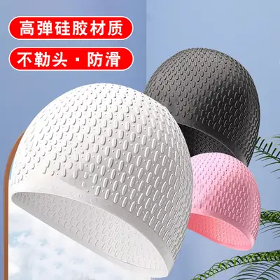 Silicone Swimming Cap Men's and Women's Long Hair Bubble Swimming Cap Waterproof High Elastic Quick-drying Ear Protection Professional Swimming Hat