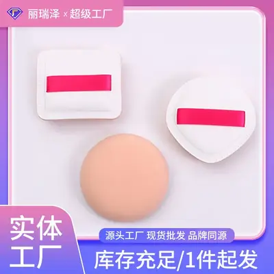 Large 100 Points Cotton Powder Puff Dry Wet XL