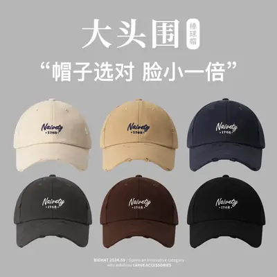 Black Big Head Baseball Cap with "Nevera" Embroidery