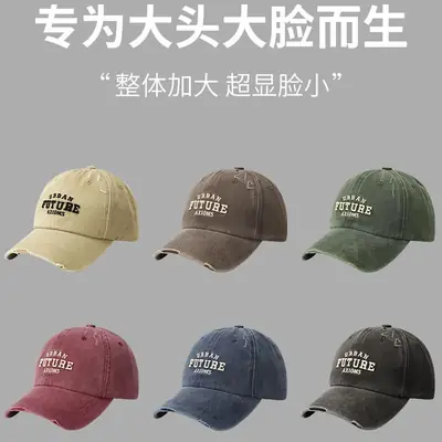 Women Green Embroidered Baseball Cap Wide Brim