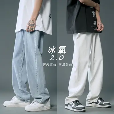 Men Light Blue Korean Style Jeans Loose Fit Long Trousers