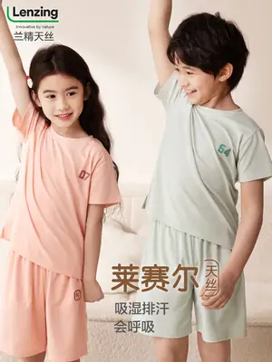 2026 Kids Lyocell Short Sleeve T-Shirt Set Pink Green