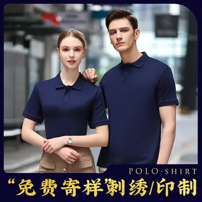 Men Beige Polo Shirt Summer Casual Wear