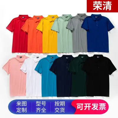 Men Mint Green Polo T-Shirt Business Wear
