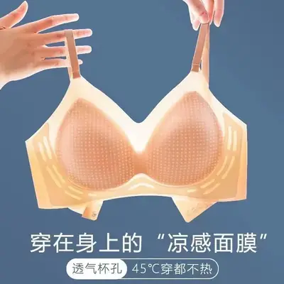 Jelly Gel Underwear Seamless Skin Friendly