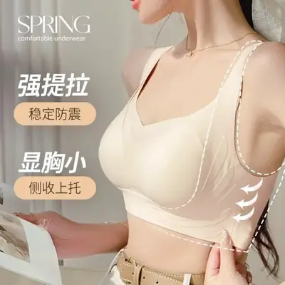 Traceless Bra Black Adjustable Summer Thin