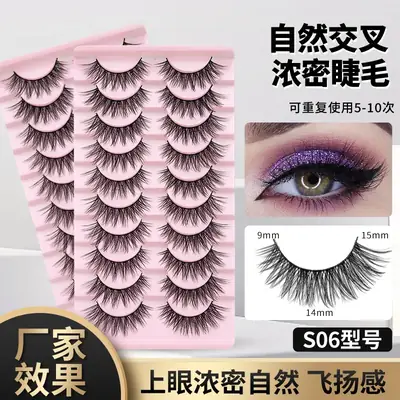 False Eyelashes Set for Stage Performance Makeup