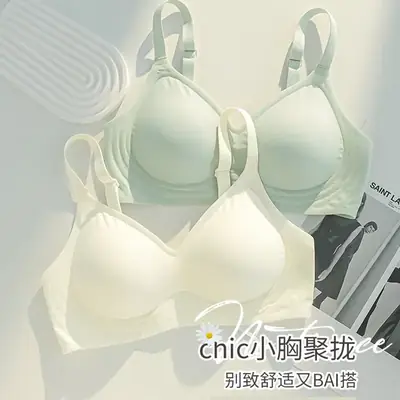 Women's Summer Thin Push-Up Bra Green Fixed Closure