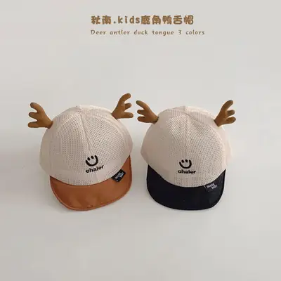 Qiu Nan Children's Duck Cap with Antlers Beige