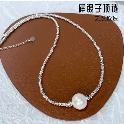 Natural Freshwater Pearl Broken Silver Necklace for Women
