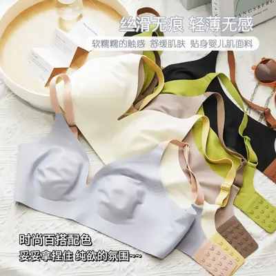 Lightweight Seamless Bra with Rabbit Ears Accessory