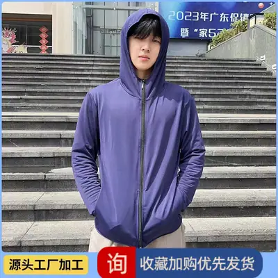 Men Ice Silk Sunproof Jacket Light Blue Non-UV