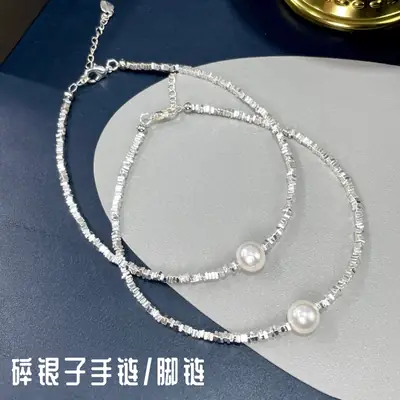 Broken Silver Pearl Bracelet for Women Summer Light