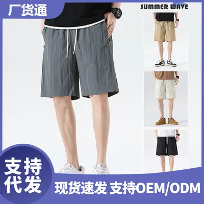 Japanese Style All-Pants Men Loose Summer Large Pocket Drawstring