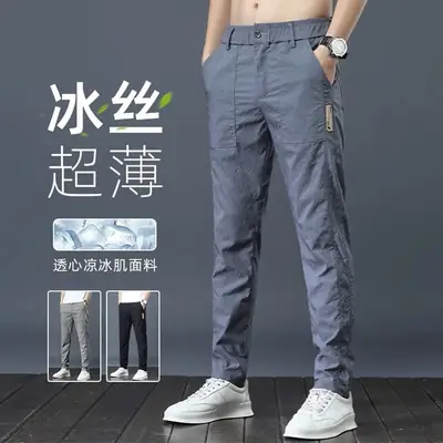 Men Ice Silk Slim Fit Casual Pants Summer