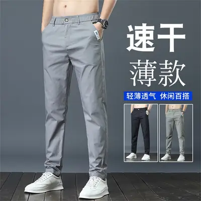 Men Slim Fit Ice Silk Business Pants Summer Wear