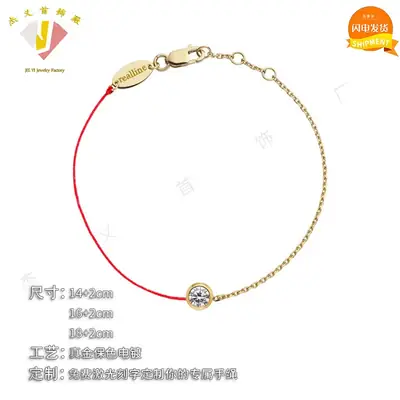 Real Gold Electroplated Red Rope Bracelet for Women
