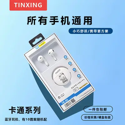 [with Packaging] 2025 New Cartoon Wireless Bluetooth Headphones Suitable for Apple, Huawei, Xiaomi, and Vivo Bluetooth Headphones