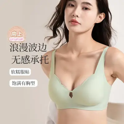 V-Neck Pure Wave Hollow Jelly Cup Underwear Women