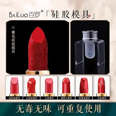 Silicone Lipstick Mold Set for Carved Lip Repair