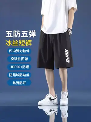Men's Cold Five-Bullet Ice Silk Shorts Black