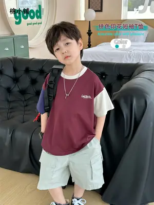 Kids Color-Blocked T-Shirt Boys Casual 2025 New
