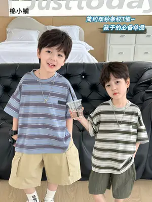 Kids Striped T-Shirt Boys Summer Wear 2025
