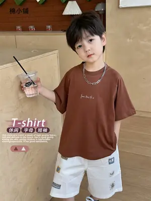 Boys Brown T-Shirt Summer 2025 Kids Sports Wear