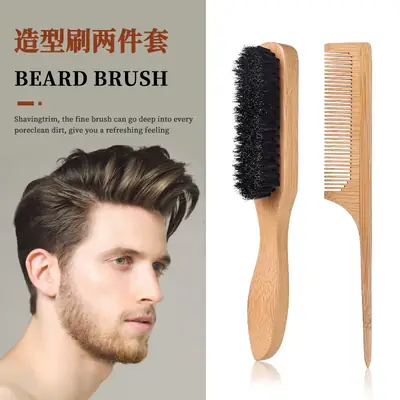 Bamboo Beard Brush & Combing Set for Men