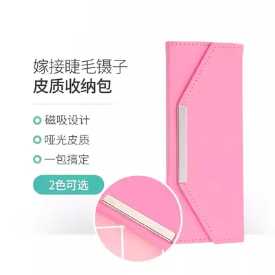 Anti-Fall Storage Box for Eyelashes Professional Clip Tool Kit