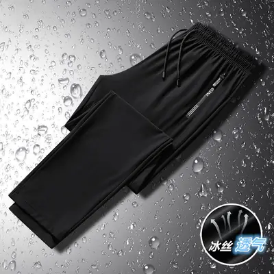 Men Ice Silk Long Pants Black Stretchable Summer Wear