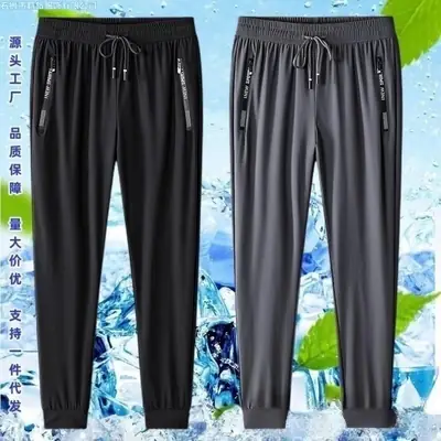 Men Black Grey Zipper Ankle Pants Sport Casual