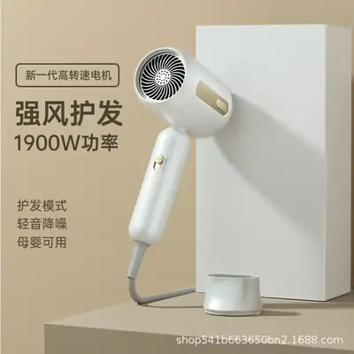 New Student Hair Dryer Blue Light Quick Dry Portable