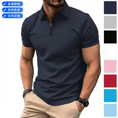 Men's White Polo Shirt with Zipper Closure
