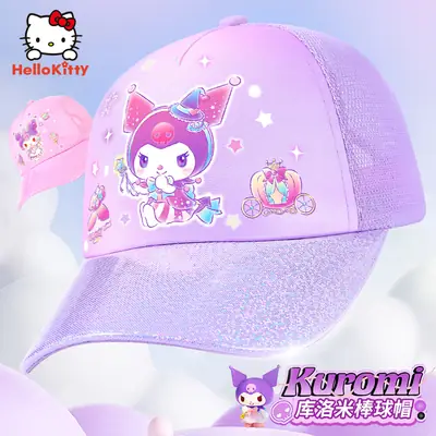 Children's Purple Hats with Cute Design