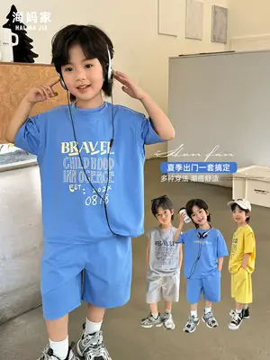 Boys Pure Cotton Casual Shorts Set 2026 Summer
