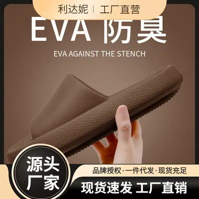 Women Pink Eva Slip-On Slippers 2024